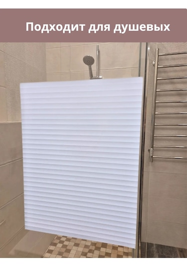 Reniola Kendinden Yapışkanlı Pencere Filmi 90x300 Cm 295765181