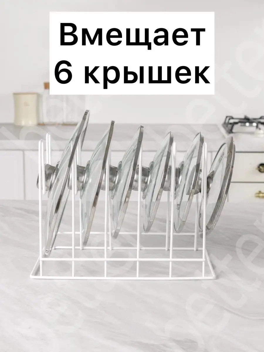 Better Kapaklar İçin Ayak, Mutfak Düzenleyici 19289472 Beyaz