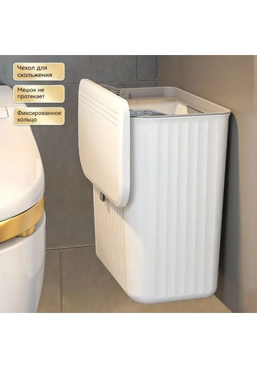 Fosenze Duvar Monteli 8l Çöp Kutusu, Abs Plastik, Koku Engelleme, Yer Tasarrufu, Banyo/mutfak Uygun