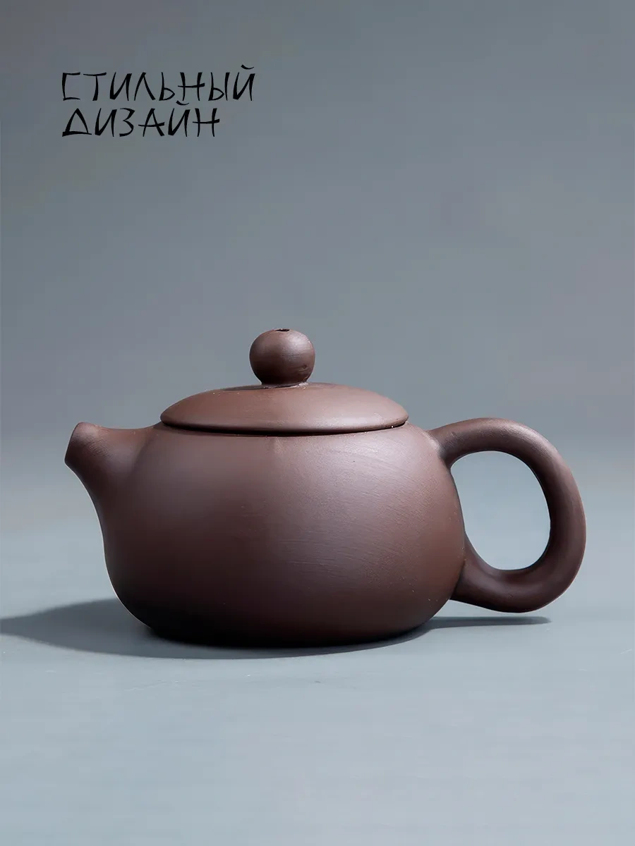 Ibrico Çin Çay Seti 436574457 Kahverengi