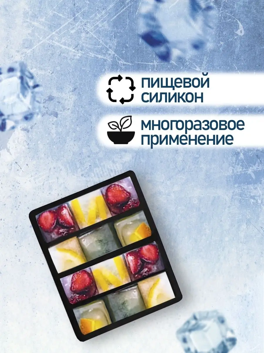 Civetta Buz İçin Silikon Kalıp 148830021 Siyah