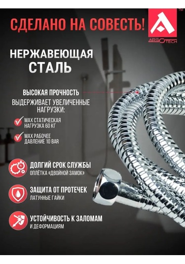 Argo 1.5 Metre Duş Hortumu Gri 98601222 Gri