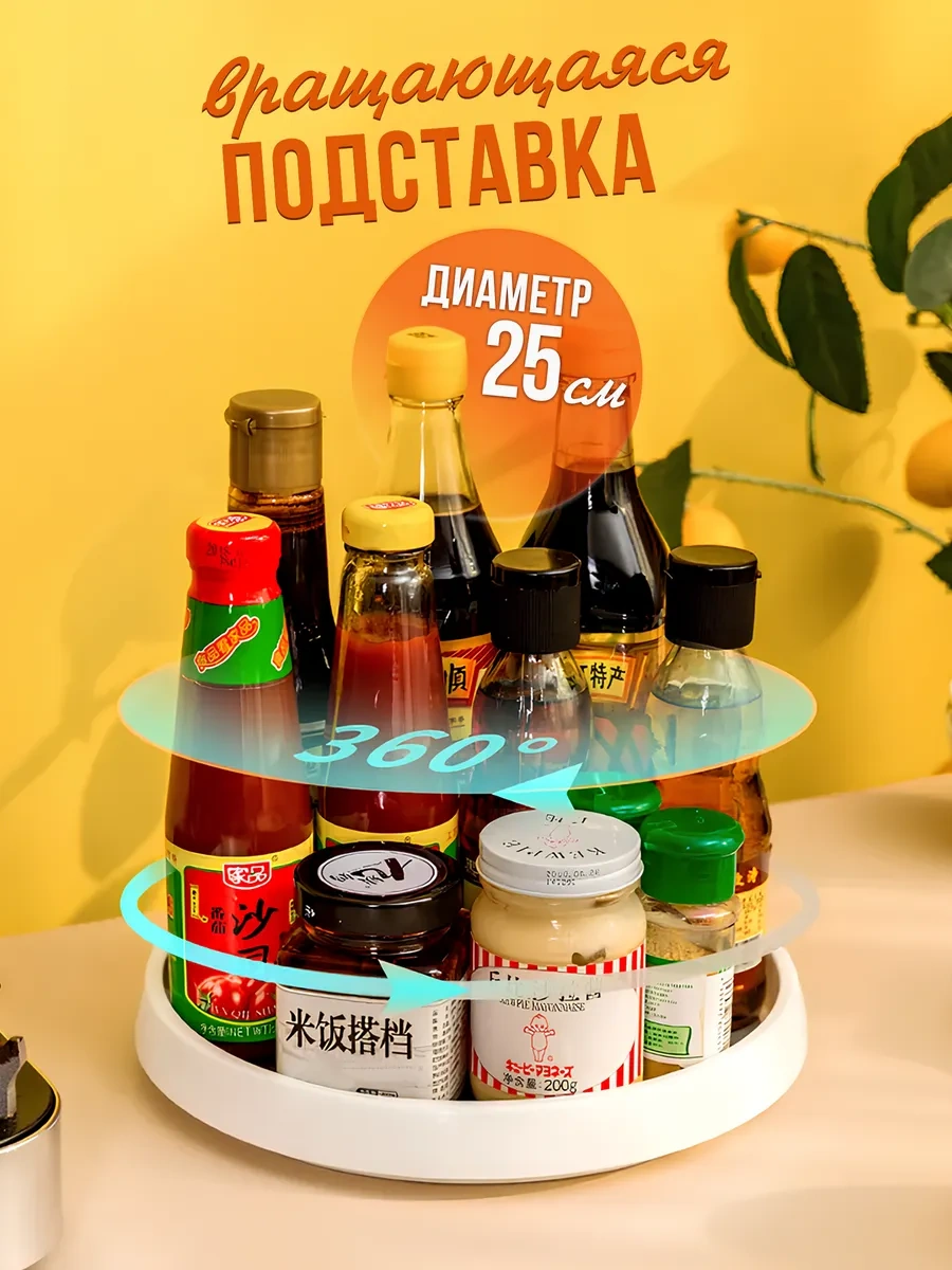 Ikea Utucu Döner Kaymaz Tabanlı 25 Cm 95141023 Beyaz