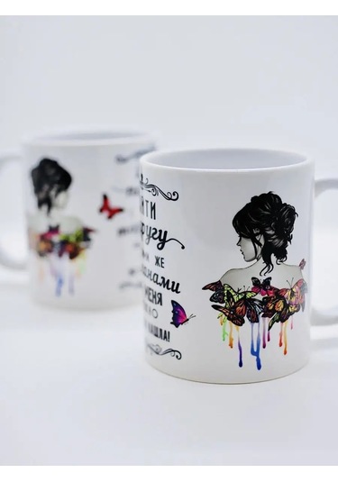 Suvenirs Arkadaşa Hediye Kupası 142824847 Beyaz