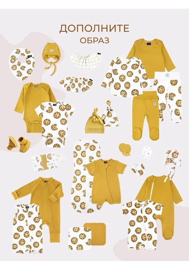 Mjolk Yenidoğanlar İçin Fermuarlı Kelebek Kundak 7293037 Beyaz