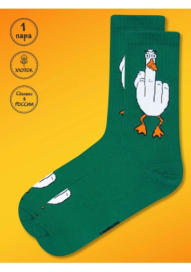 Kingkit Kaz Desenli Ve Baskılı Eğlenceli Yüksek Çoraplar 1 Çift 232459419 Yeşil