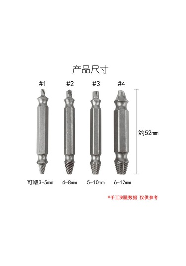 Hfambition 4'lü S2 Çift Uçlu Vida Çıkarıcı Seti - Kaygan/vazgeçmiş Vida Kaldırma Aleti, Elektrik Matkap Uçları, Dayanıklı Gümüş