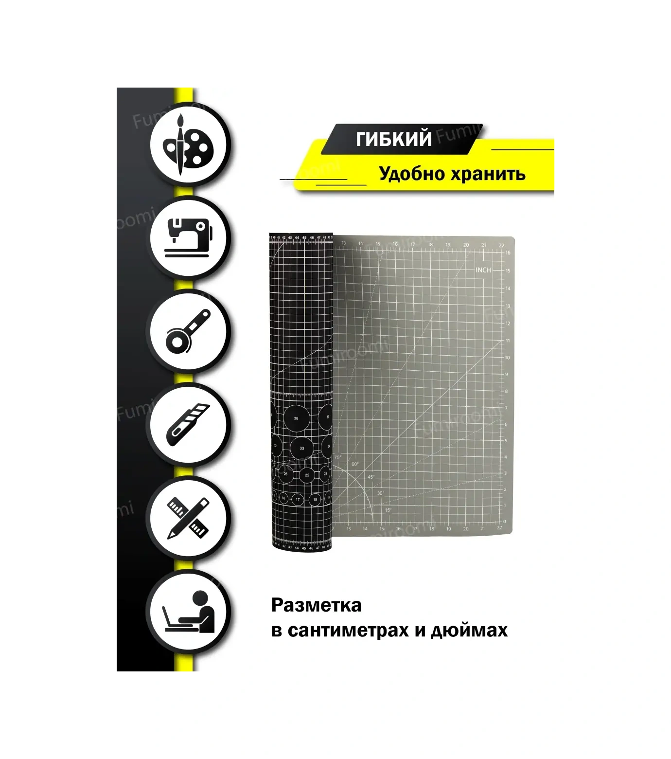 Fumıroomı Bıçaklar İçin Paspa/ Kesim Matı 30710502