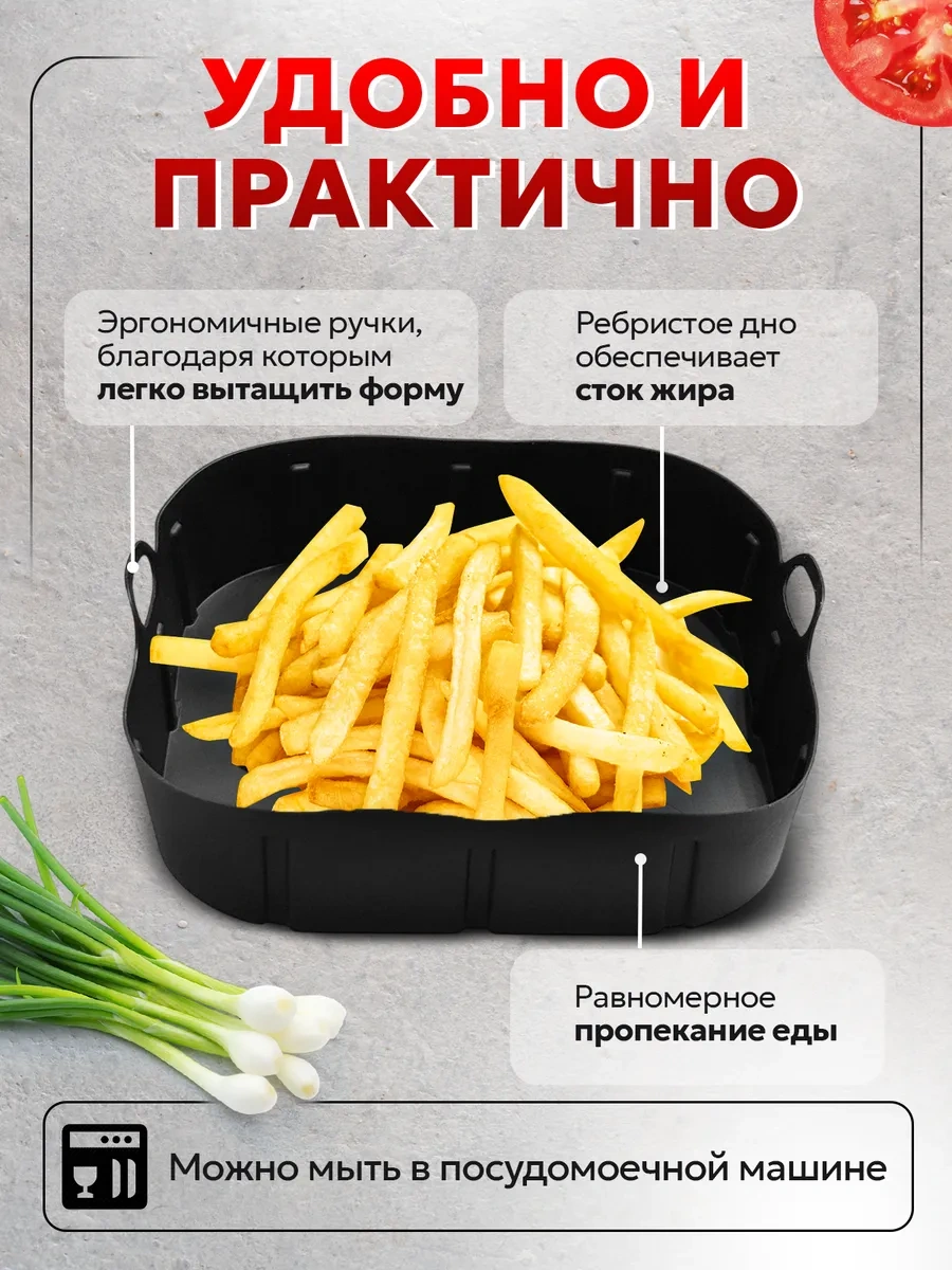 Shostt Pişirme Ve Hava Fritözü İçin Silikon İç Form 399313741 Siyah