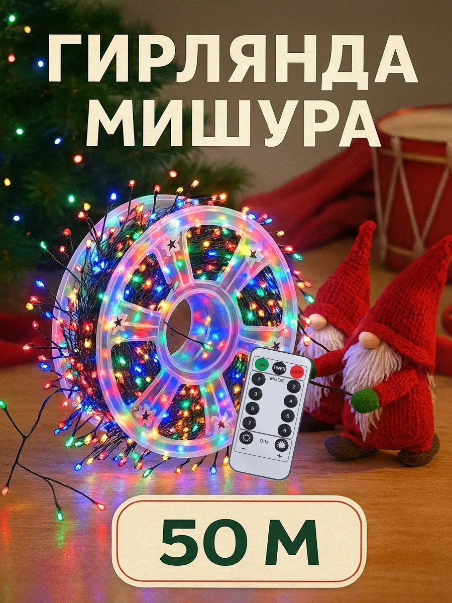 Ramzan İğne Yapraklı Yaprak Serpyantı 50 Metre 467346716 Beyaz