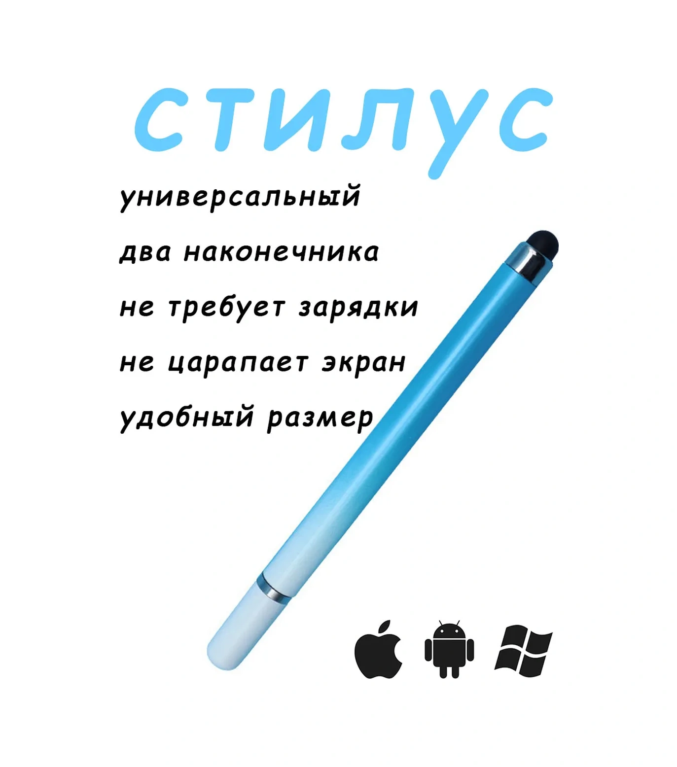 Stilnastilus Telefon Ve Tablet İçin 2'si 1 Arada, Evrensel, Mavi Stiletos 373547609