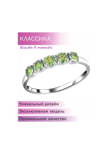 Lair 925 Ayar Gümüş Yaprak Tasarımlı Halka Yüzük - Yeşil Mosambik Taşı 105279245 Yeşil