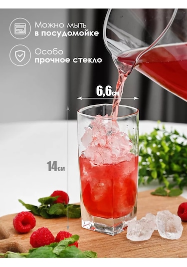 Lumınarc 6 Parça Cam Meyve Suyu Ve Viski Bardağı Seti Hediye 219220932 Beyaz