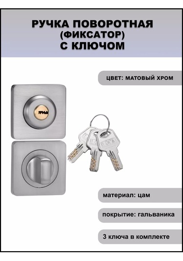 Vantage Bk02l-2-k Anahtarlı Döner Kol Bulon Tornavida 196220375 Zirveli