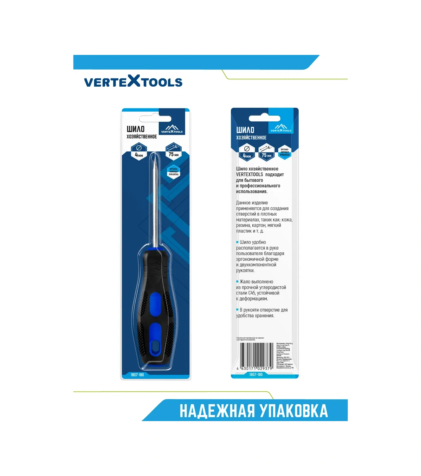 Vertextools Dikişleme İçin Büyük Kırtasiye Okağı 186945809
