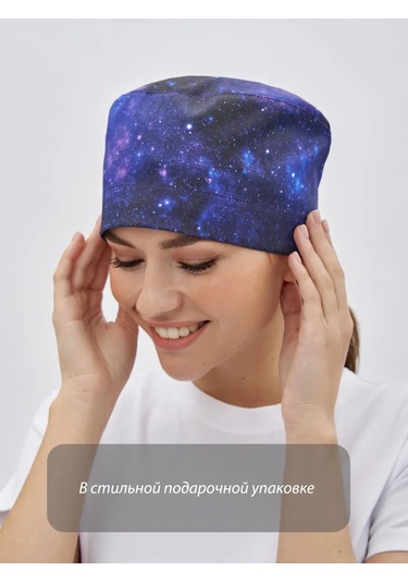 Dr. Lucky Pamuktan Yapılmış Kozmos Tıbbi Bone 194869289