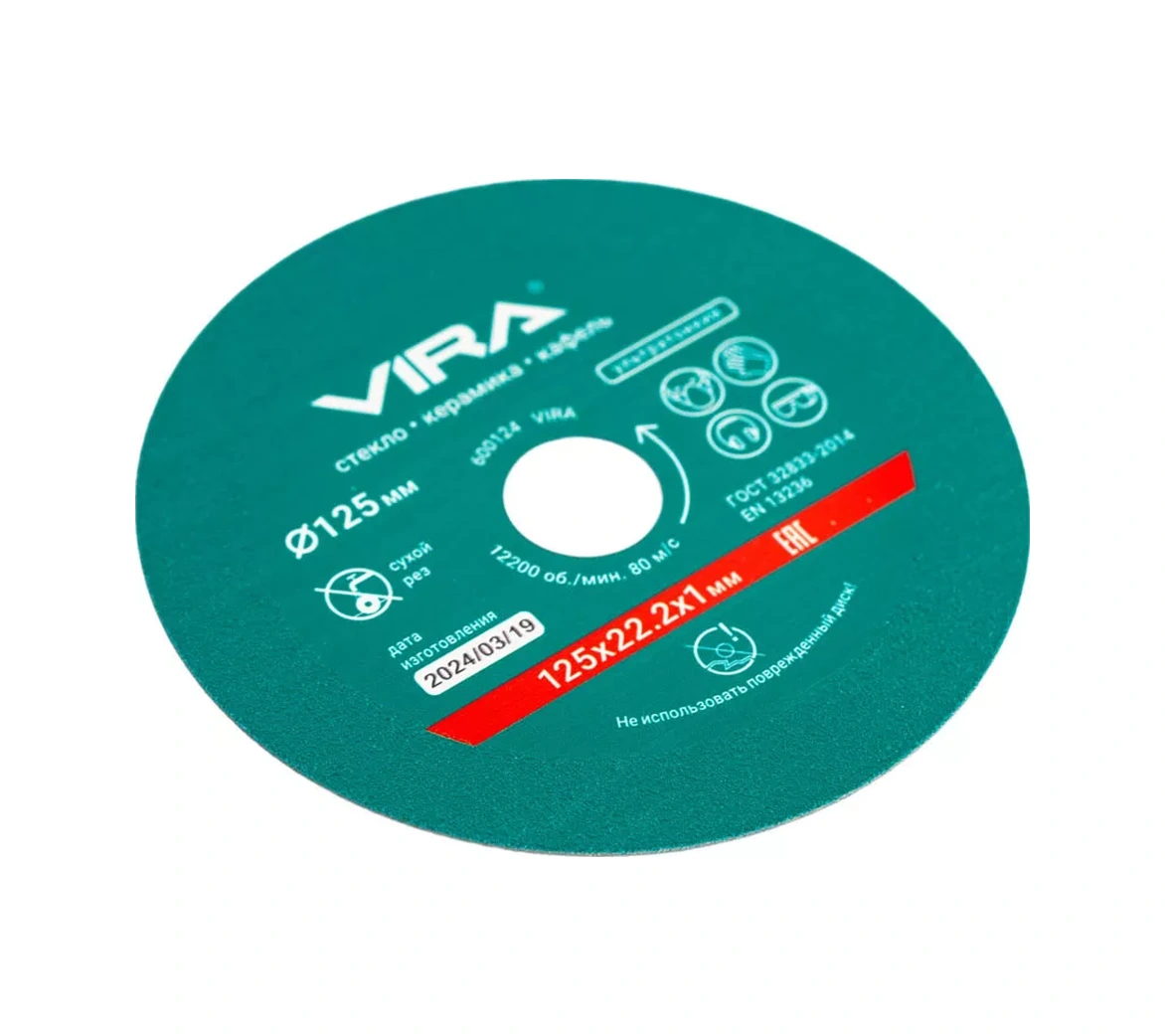 Vıra Cam Ve Seramik İçin Elmas Disk 125 Mm 234054760