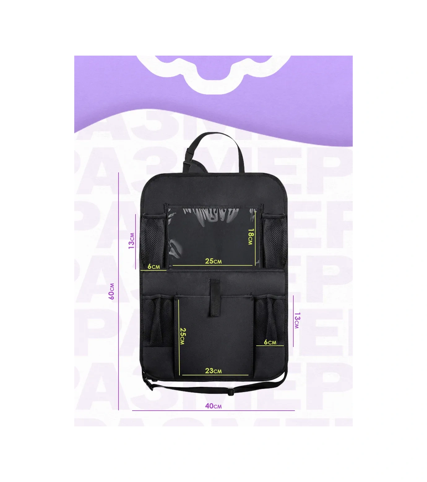 Sovıto Çocuklar İçin Koruyucu Kol Dayama Bağı, 2 Adet 216724844