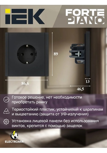 Iek Topraklamalı Priz, Perde Olmadan, Forte&pıano 276232780 Forte&pıano