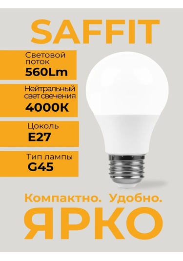 Saffıt Led Lamba E27 7w 4000k Nötr Işık 220238203