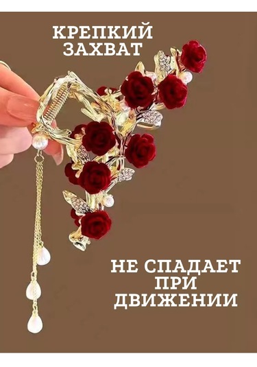 Catalea Family Guzel Doga Saç Tokası 250912884 Altın