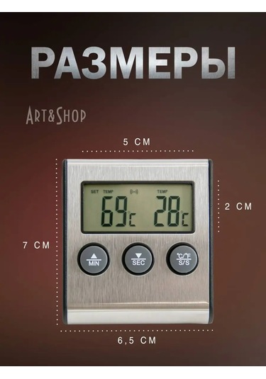 Art&shop Mutfak Termometresi 167300724