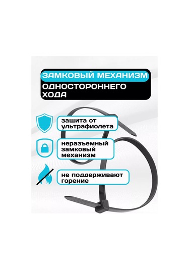 Krepkij Dom Naylon Kelepçeler 3 X 200 Mm Siyah Plastik Kelepçe 228590493