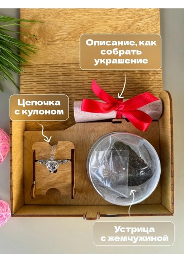 Viccardi Doğal İnciye Özel Hediye Seti 394122977 BEYAZ