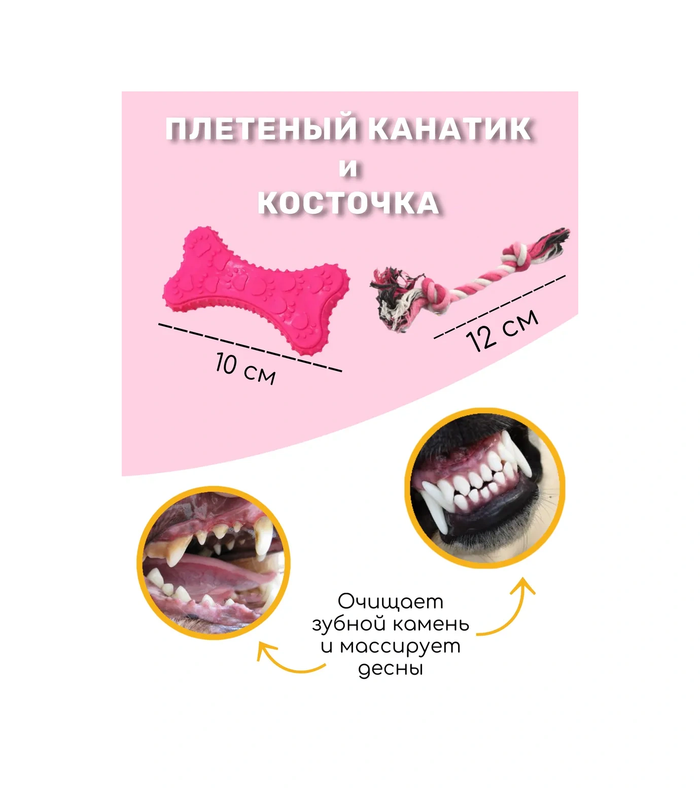 Freedsy Küçük Irk Köpekler Ve Yavru Köpekler İçin Oyuncaklar 287877397