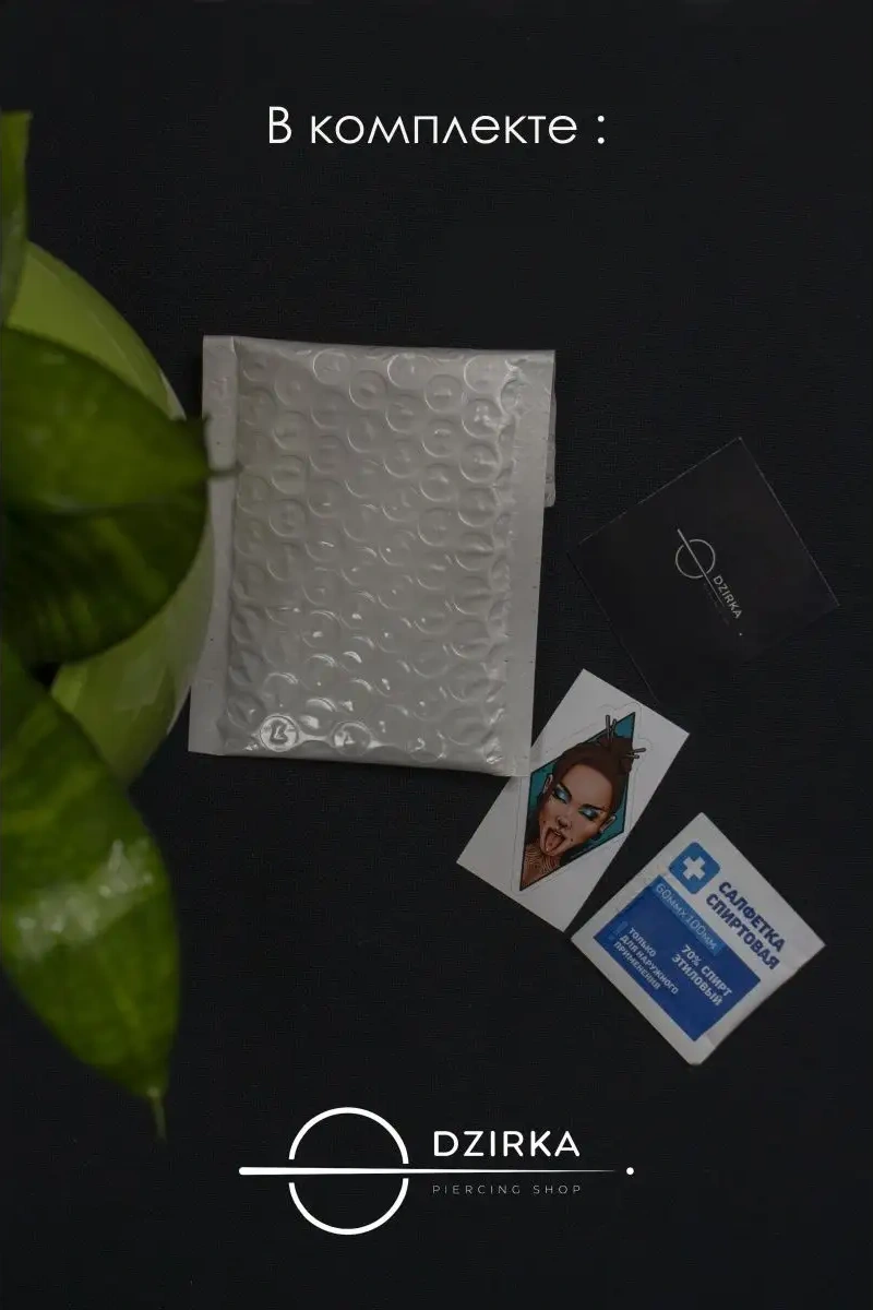 Dzirka Titanyum Labret Küpe Kulak Burun Dudak Piercing 166375019 Beyaz