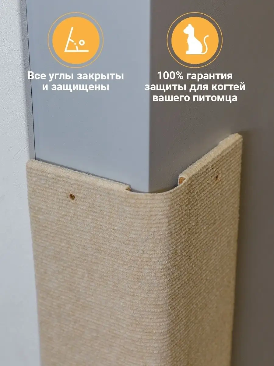 Dzessi Duvara Monte Köşe Kedi Tırmalama Tahtası 120x28 Cm 85899805