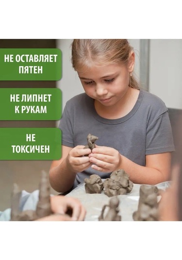 Brauberg Ten Renginde Şekillendirilebilir Oyun Hamuru, 1kg, S 91480065 Bej