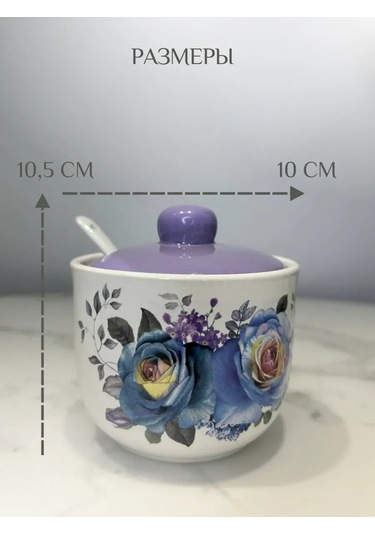 Homeksu Seramik Kaşıklı Şekerlik 341545236 Beyaz