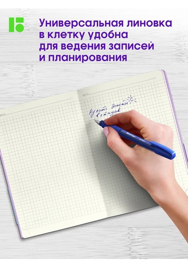 Berlingo Kareli Not Defteri, A5 Not Defteri, 80 Yaprak 316138586 Kırmızı