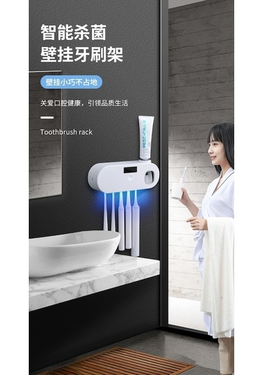 Prestigegoods Diş Macunu Sıkma Uv Diş Fırçası Tutucusu, Aile Sağlığı İçin, Enerji Tasarruflu Yeşil Model Yeşil