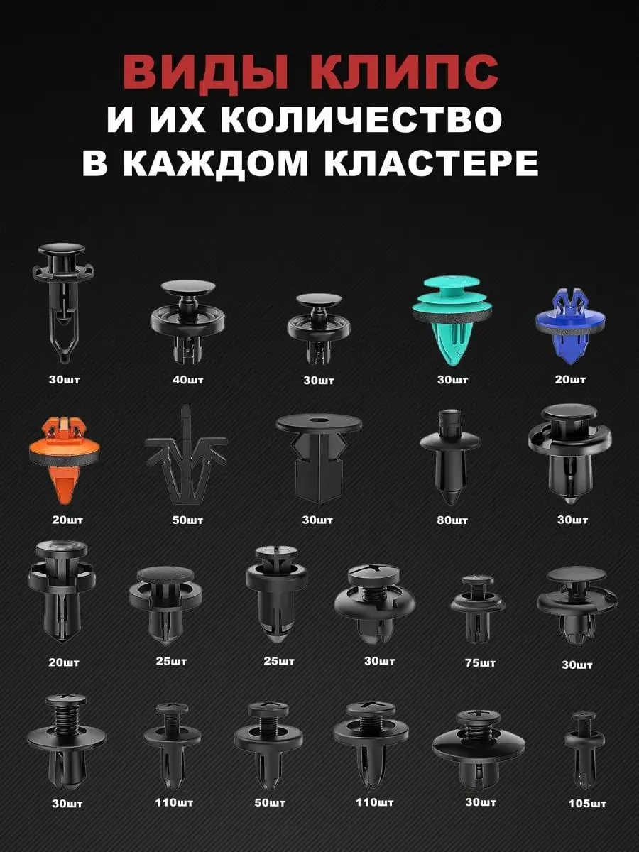 Autofat Araba Klipsleri 161172395