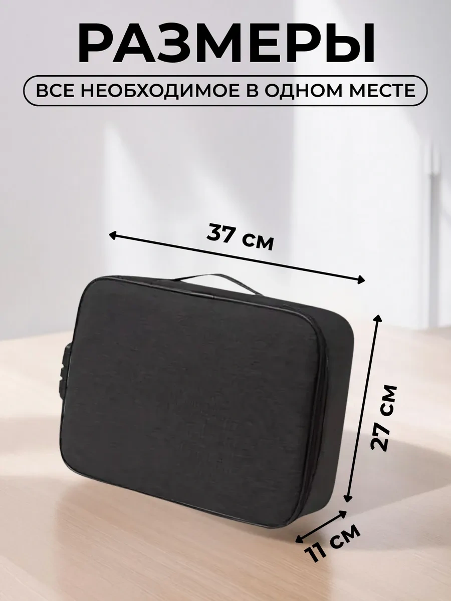 Habe Parol Şifreli Belge Düzenleyici 241893624 Siyah