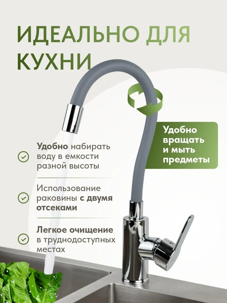 Raft Banyo İçin Esnek Batarya 251748666 Gri