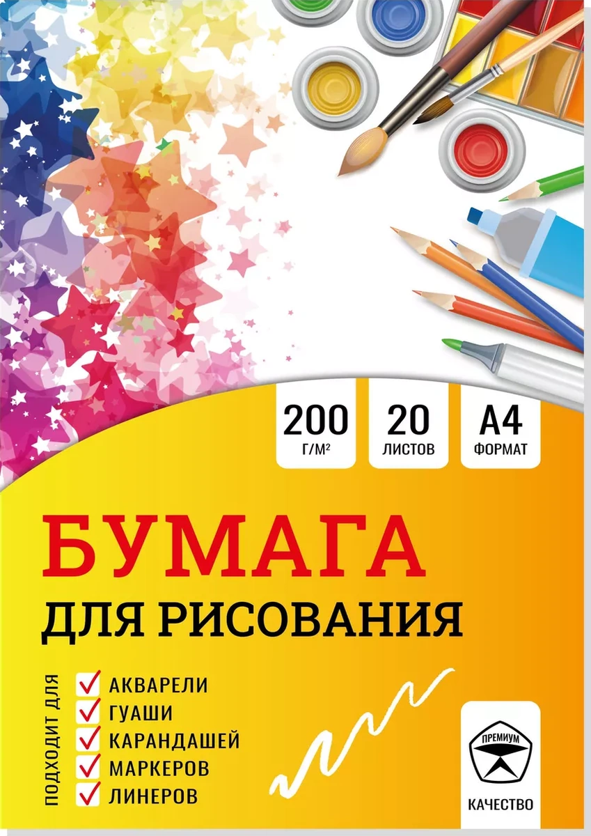 Bimbimon Okul Kırtasiye Ürünleri Çizim Kağıdı Suluboya İçin Klasör 139941436