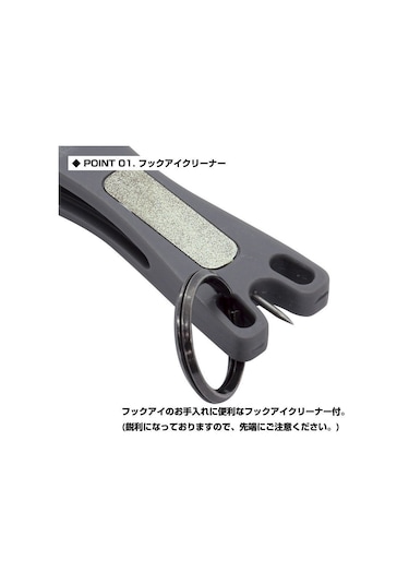 Prox Pe Ceramic Line Cutter Seramik Ağızlı Misina Makası Gri