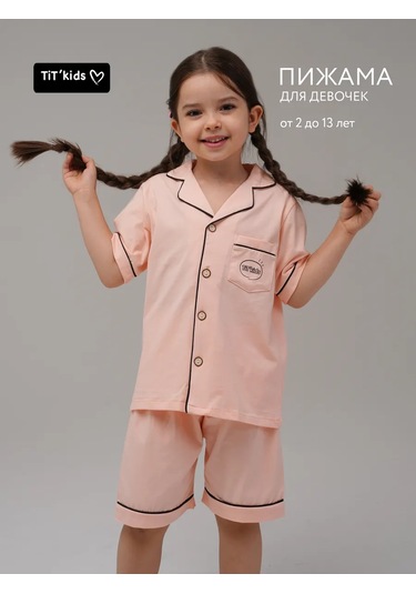Tıt'kids Pamuklu Örme Gömlek Ve Şortlu Pijama 151545608 AÇIK PEMBE