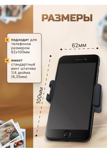 Shoppex Telefon Tripodu İçin Tutucu 334007270