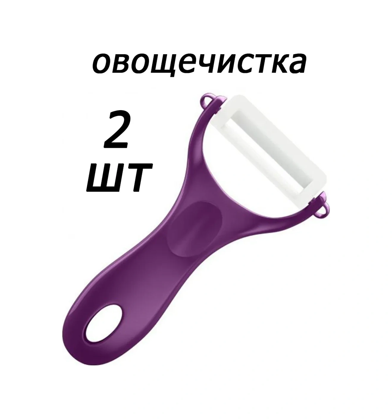 Rovıstyle Seramik Elle Sebze Soyucu 2'li Set 294027168 Gri