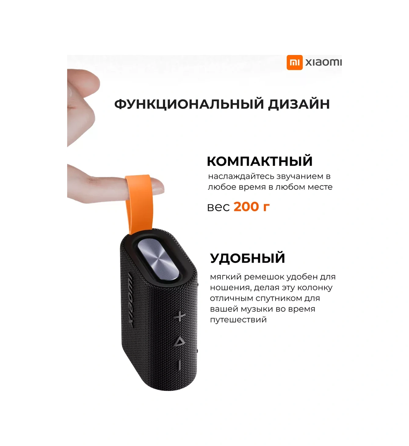 Xiaomi Kablosuz Müzik Hoparlörü Mdz-37-db 247322375