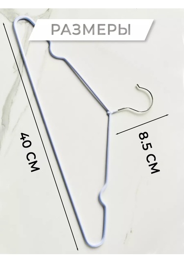 Krucok Dla Mody 10 Adet Kaymaz Askılı Kıyafet Askıları 178075708 Açık Mavi