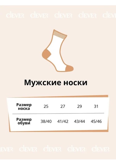 Clever Wear Yüksek Uzun Kahverengi Çorap Seti 10 Çift Pamuk 125981950 Kahverengi