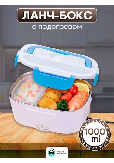 Milye Podarki Isıtmalı Öğle Yemeği Kutusu 271673446 Açık Mavi
