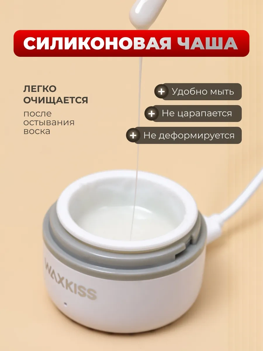 Yüz Ve Kaşları Ağda İle Epilasyon İçin Mini Ağda Isıtıcı 385535073