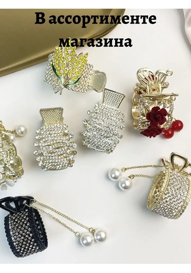 Catalea Family At Kuyruğu İçin Klipsli Toka 343407619 Siyah