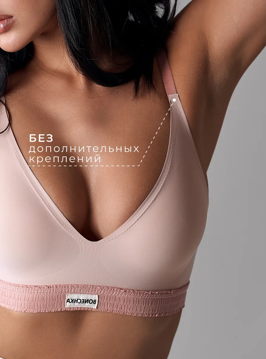 Bonechka Komarlı Ve Çıkarılabilir Pedli Sütyen 178791609 Pembe